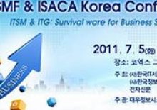 [itSMF Conference] 2011 itSMF&ISACA Korea Conference