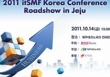 2011 itSMF Conference Roadshow in Jeju