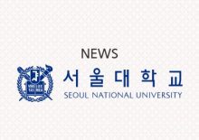 서울대학교 IT 서비스관리시스템 재구축