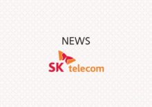 SKTelecom T cloud App. 관리 및 SLM 시스템 구축 수주