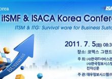 2011 itSMF & ISACA Korea Conference 참가