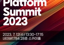 Open cloud Platform Summit 2023